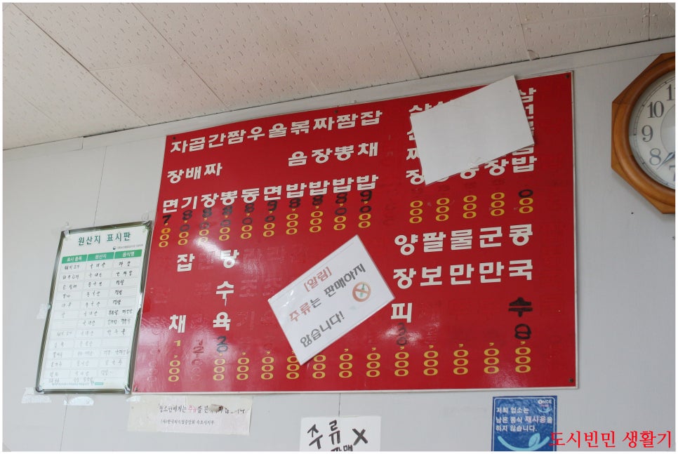 성호반점 이미지