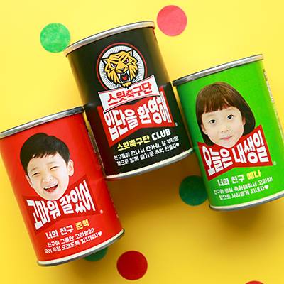 스윗홈 이미지