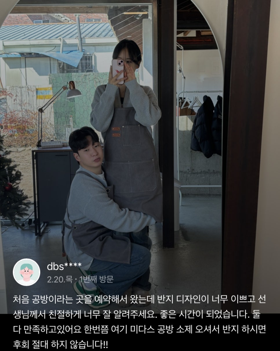 미다스소제 이미지