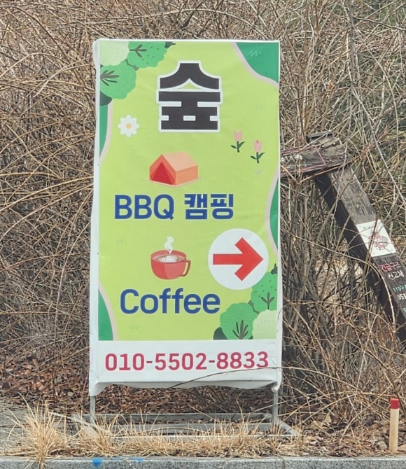 대구숲에가자 이미지