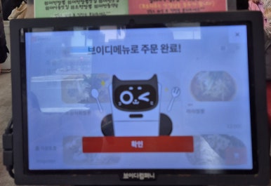 소원짬뽕 이미지