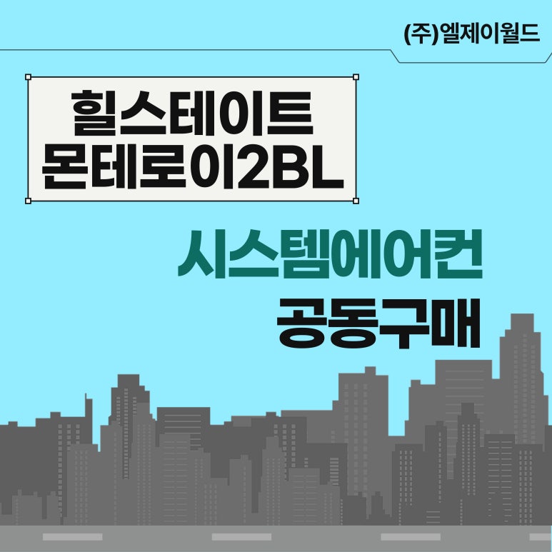 엘제이솔루션 이미지