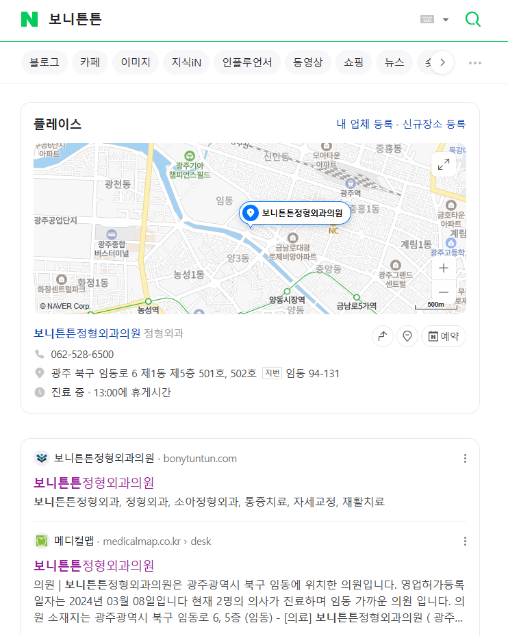 피앤케이법률사무소 이미지