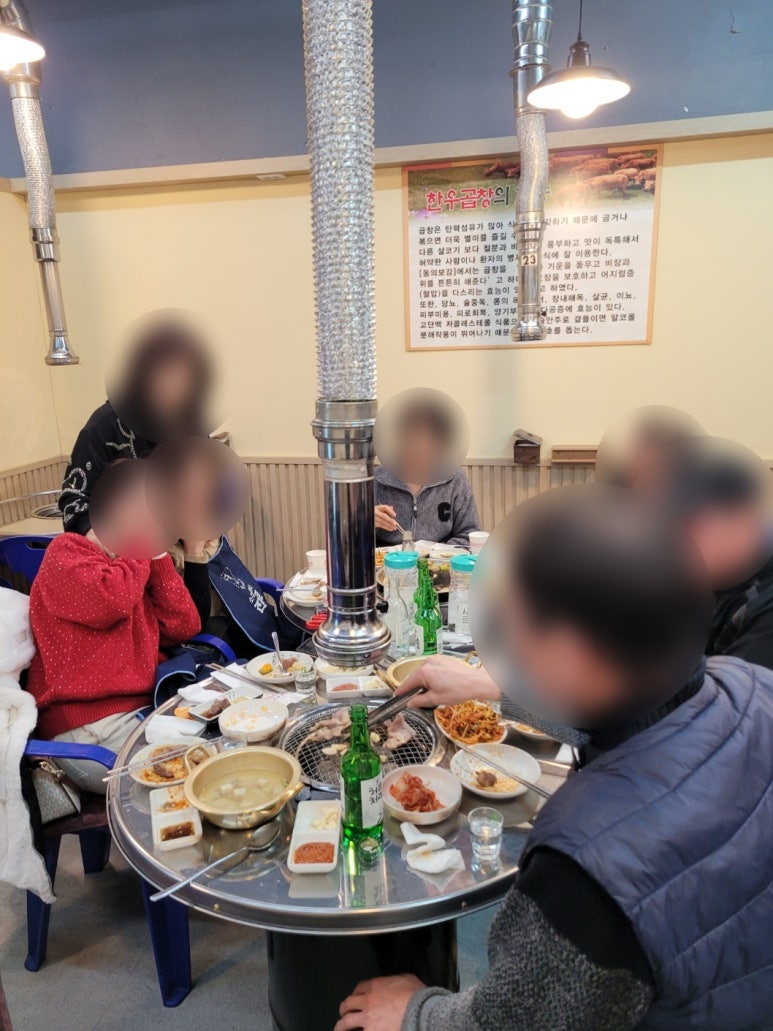 금메달곱창 이미지