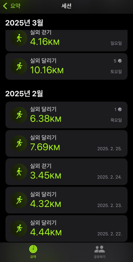 가람주유소 이미지