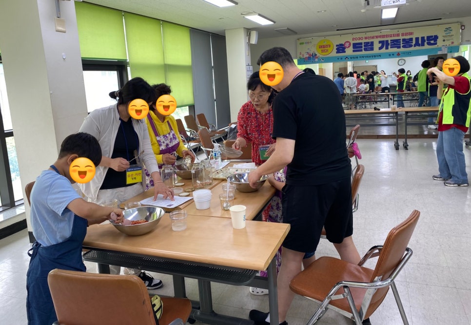 해피드림발효 이미지