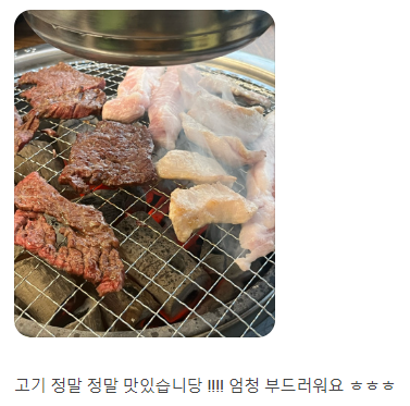 단군정육식당 이미지