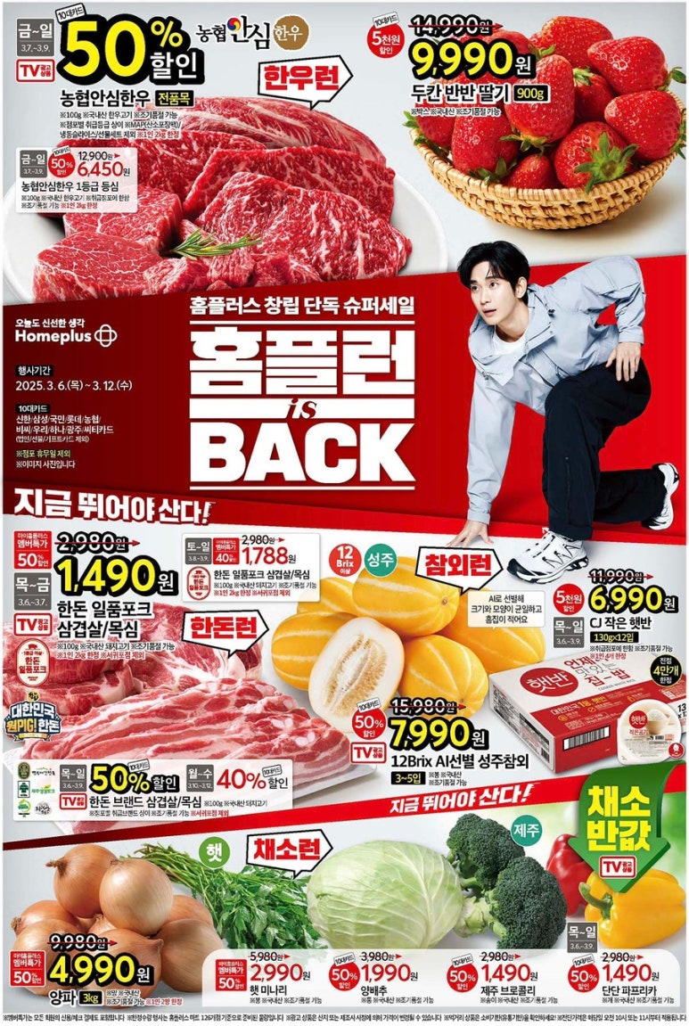 삼겹살6;900 이미지