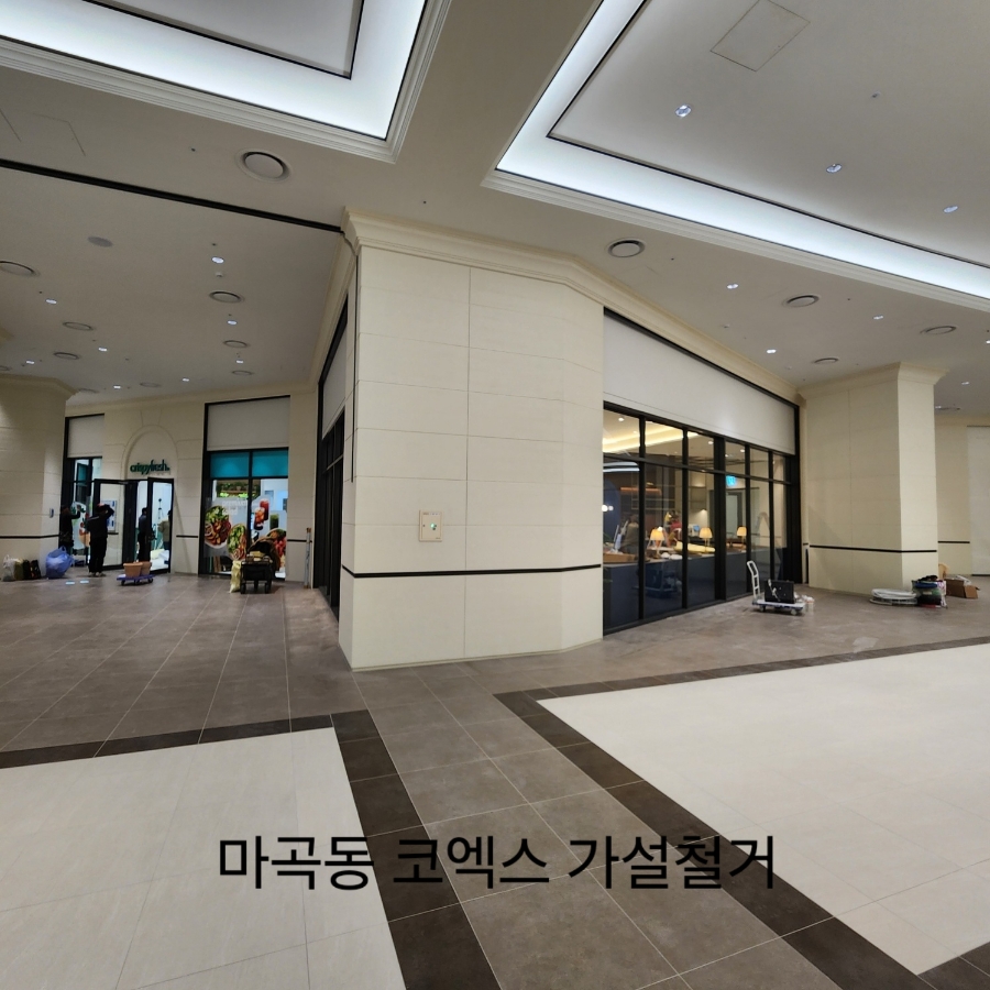 개미인력철거공사 이미지