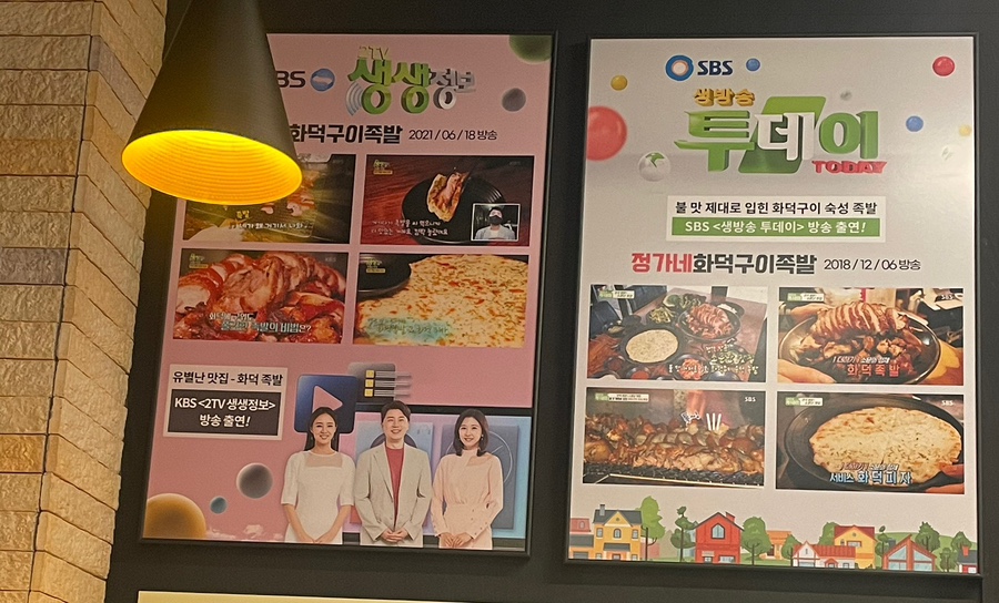 정이가네족발 이미지