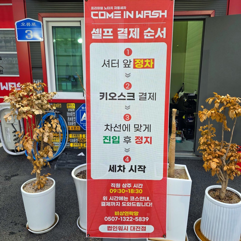 컴인워시대전 이미지
