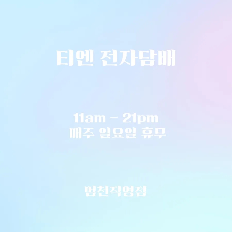 피치몽 이미지