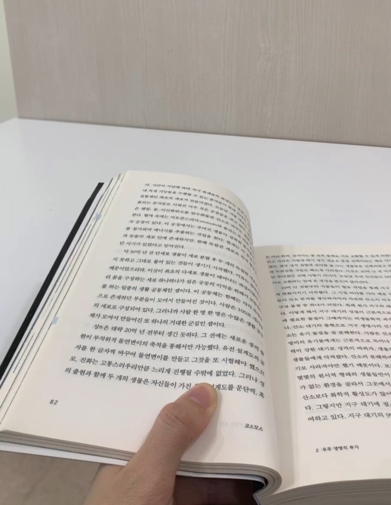 올타임스터디카페일산탄현점 이미지