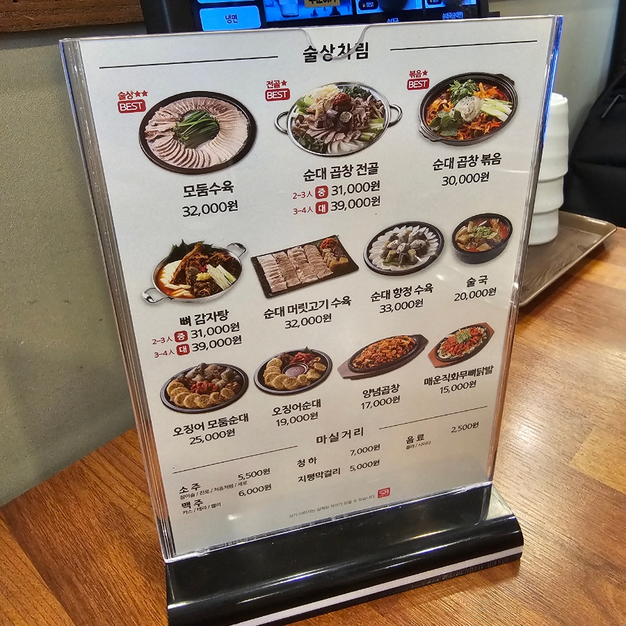 보승회관 이미지