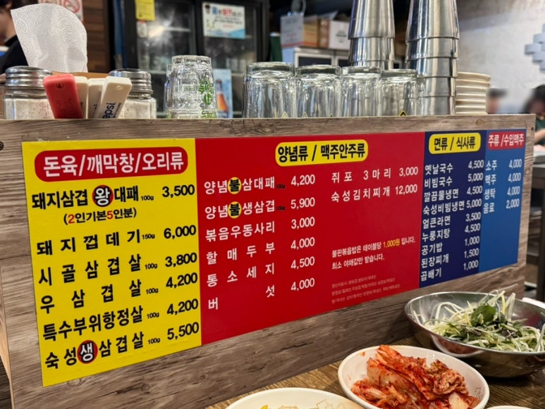 당감왕대패 이미지