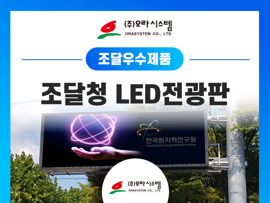 주식회사 오라오라 이미지
