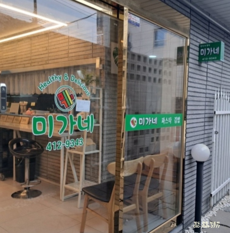 미가네 이미지
