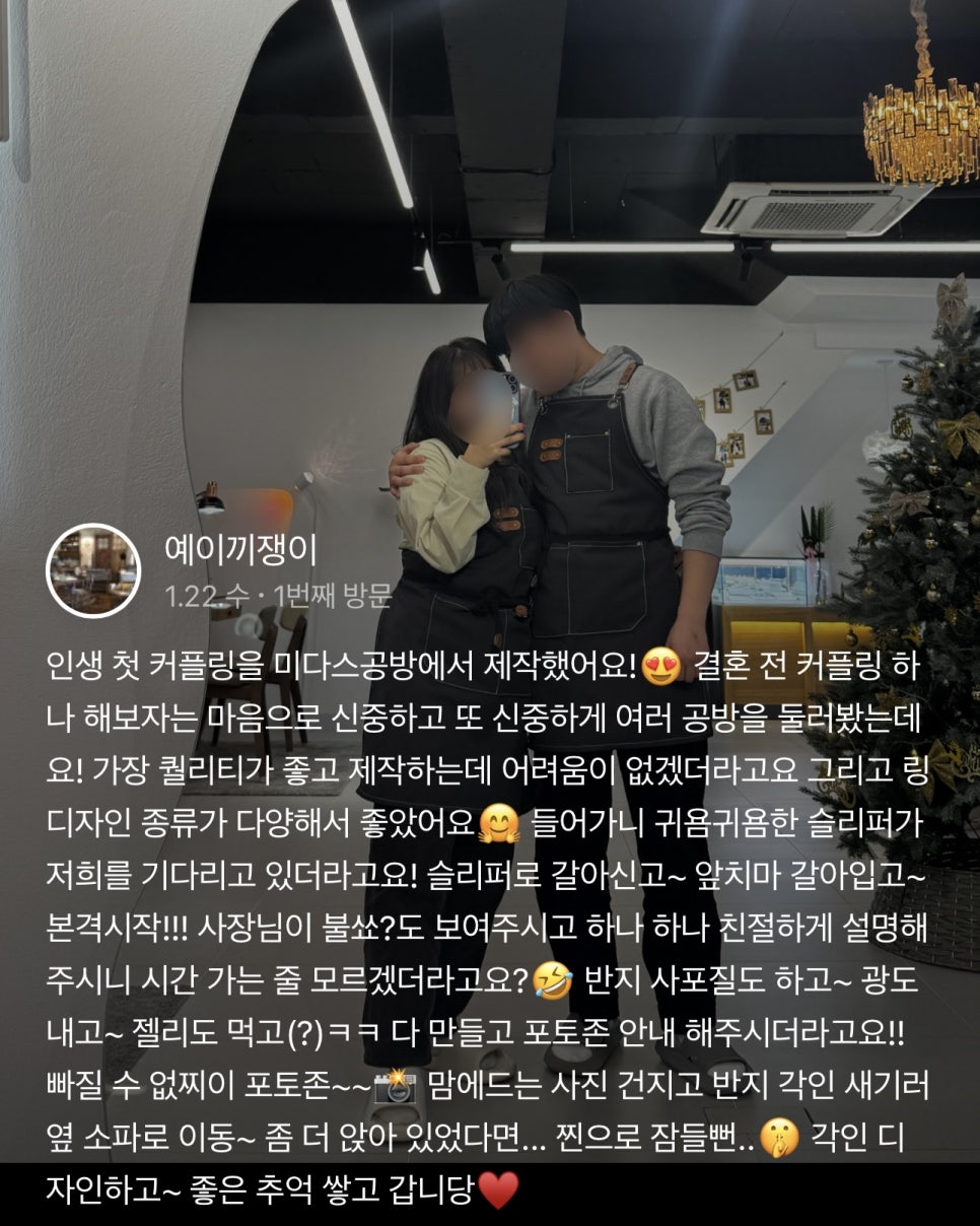 미다스소제 이미지