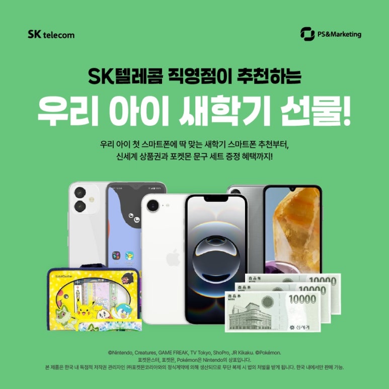TOP텔레콤 이미지