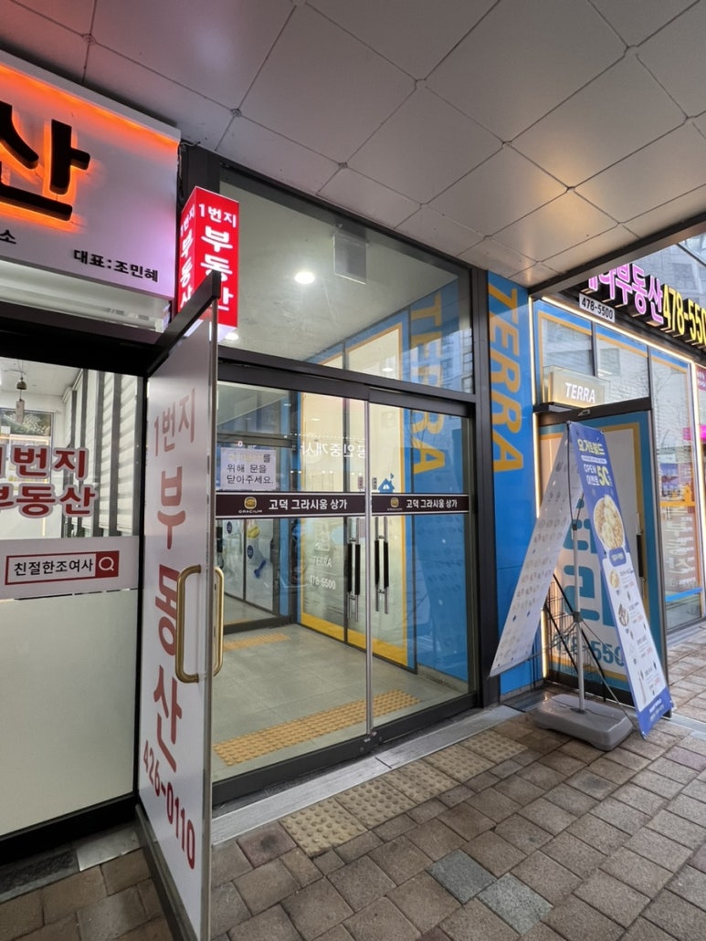 어라운더 스킨 이미지