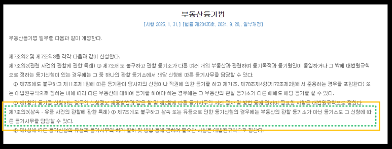 법무사이강훈사무소 이미지