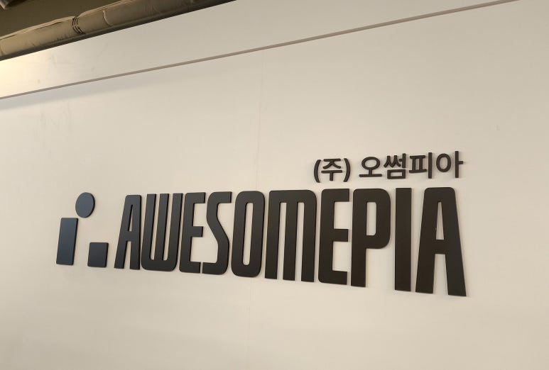 (주)오썸피아 이미지
