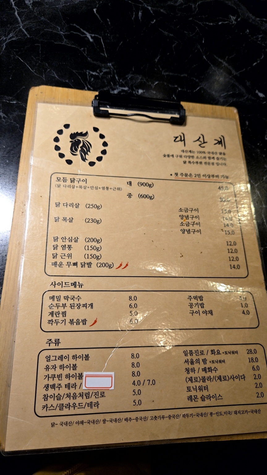 대산계 이미지