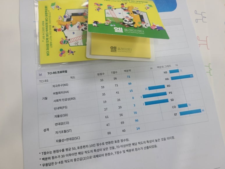 또다른여행 이미지
