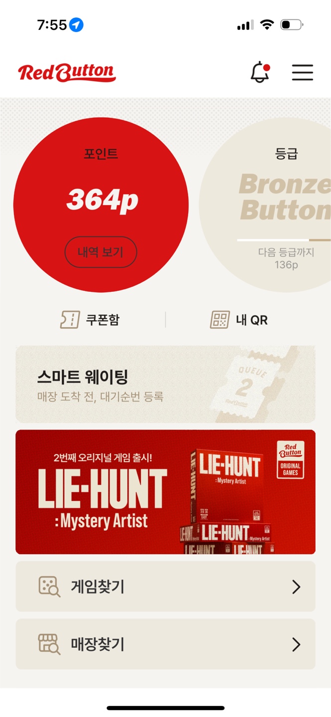 레드버튼 이미지