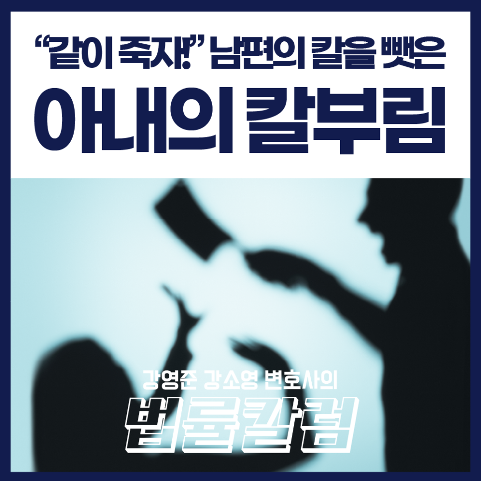 강앤강법률사무소 이미지