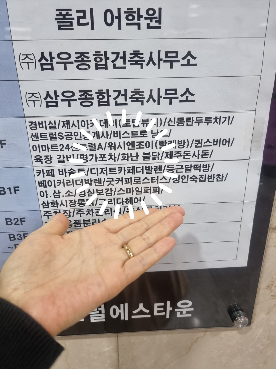 더발렌 이미지
