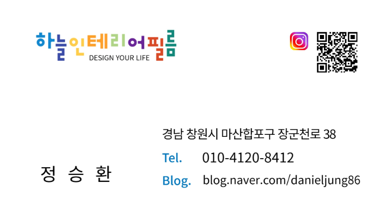 하늘인테리어 이미지