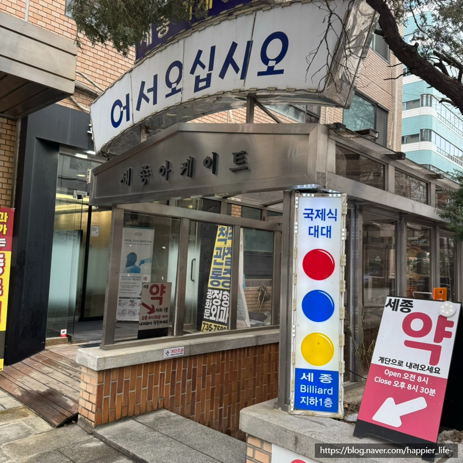 카페 오렌지 어웨이크 이미지