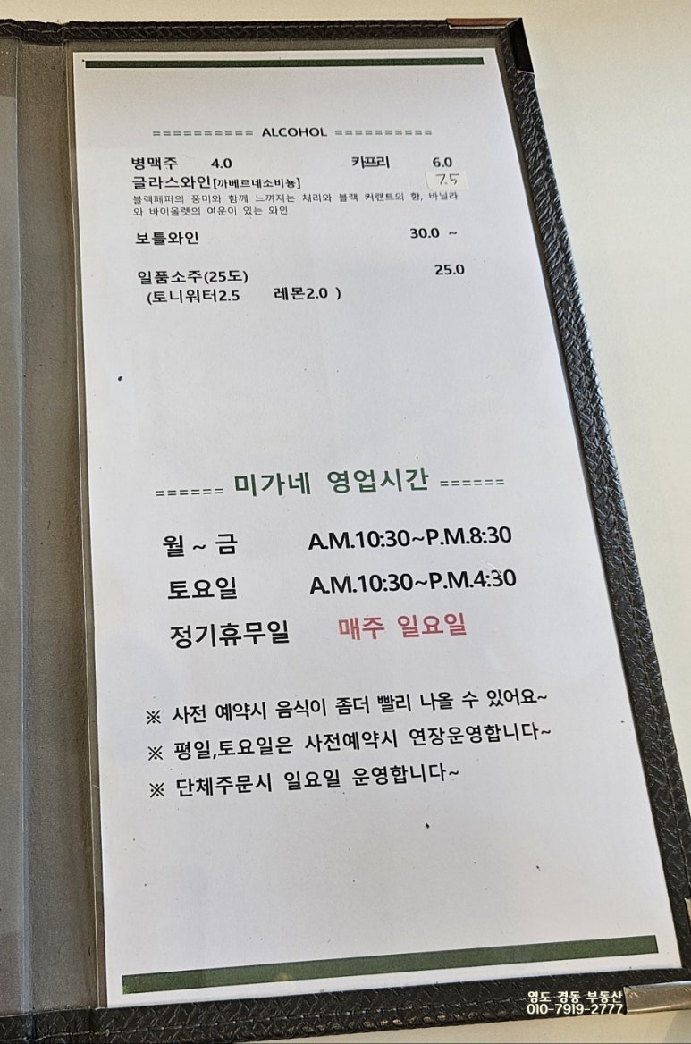 미가네 이미지