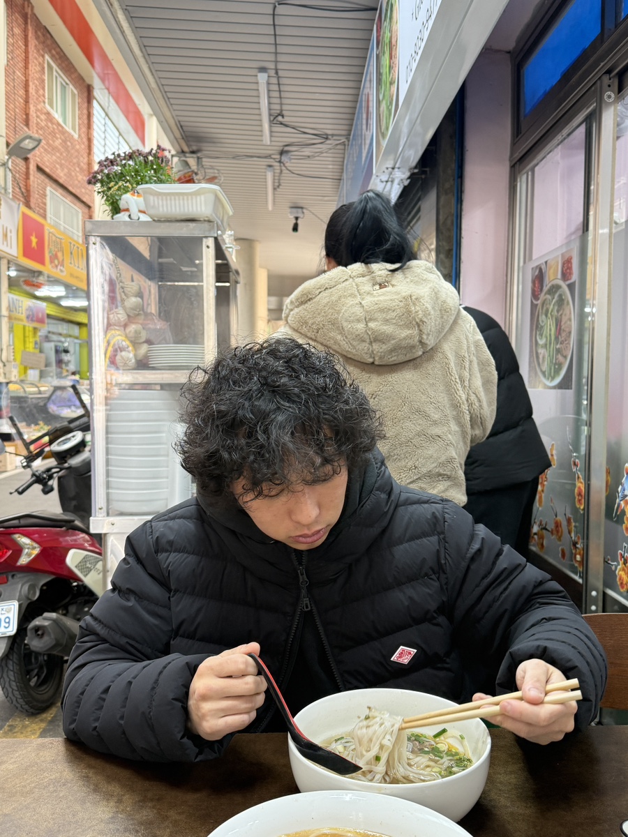 미화 베트남쌀국수 이미지