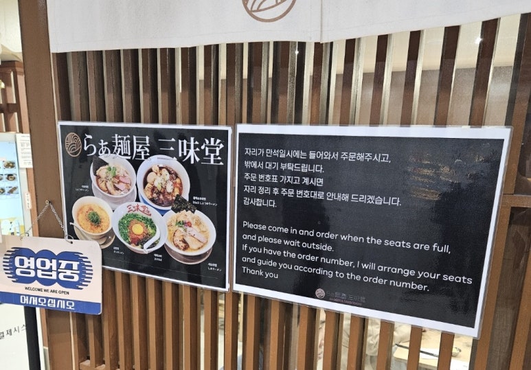 (주)삼미당 이미지