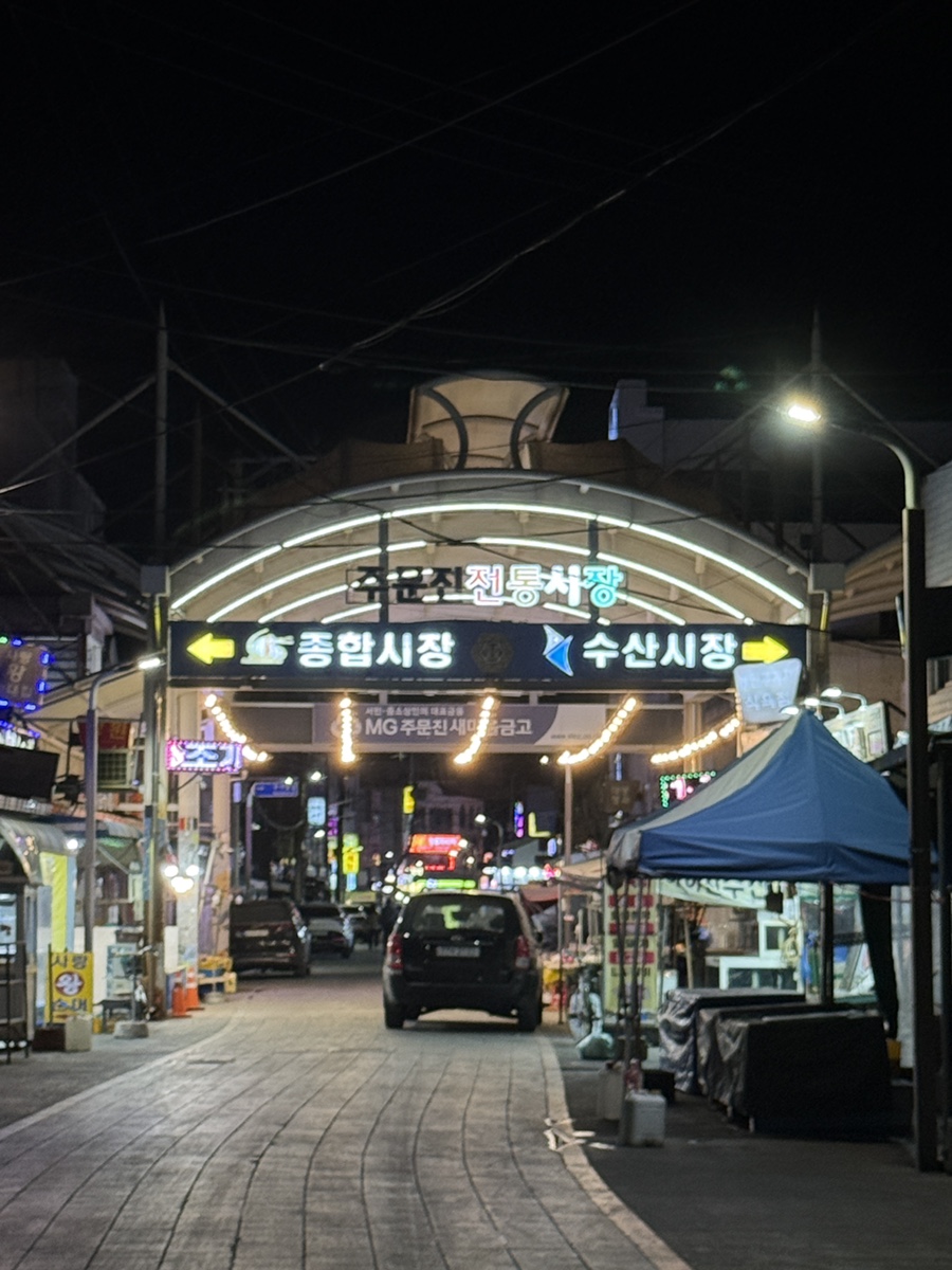 강원수산포차 이미지