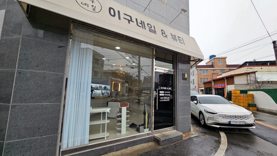 미스두바이주유소 이미지