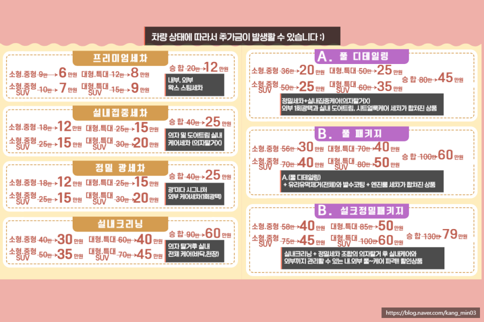 자동차에미치다 이미지