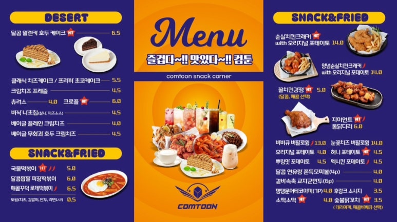 놀이터보드카페 이미지