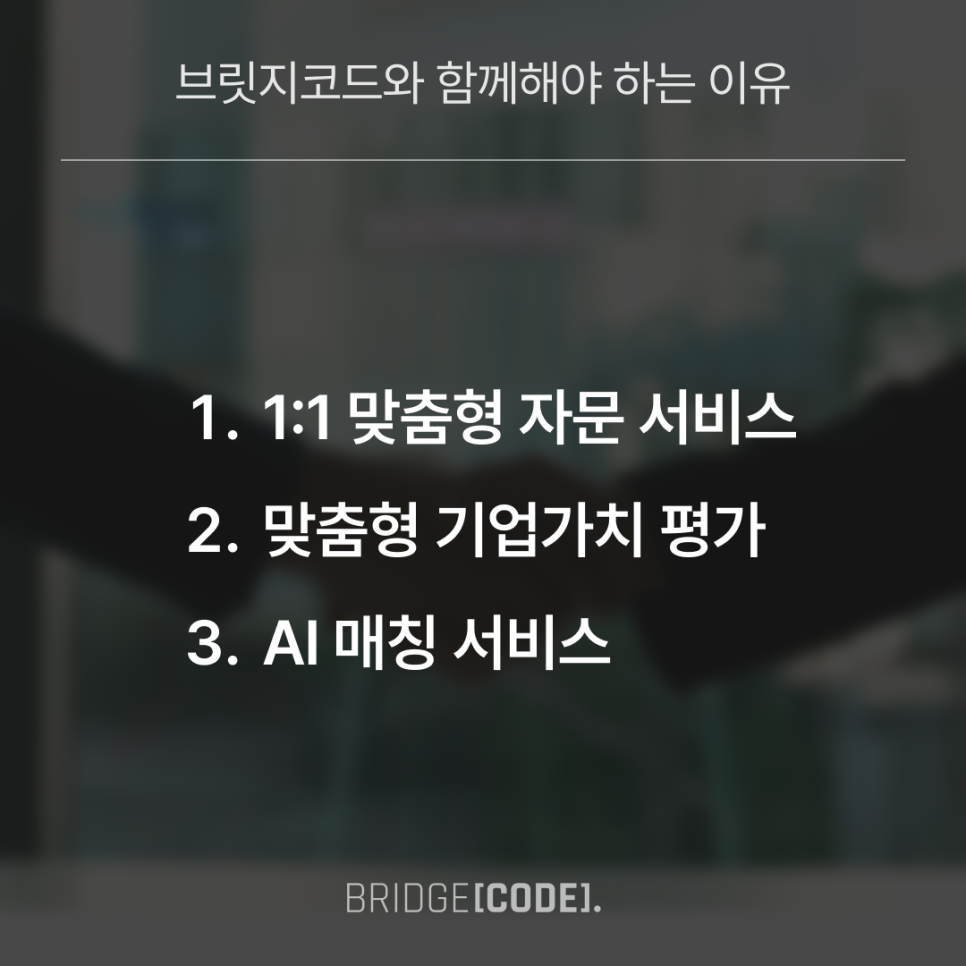 코드벤처 이미지