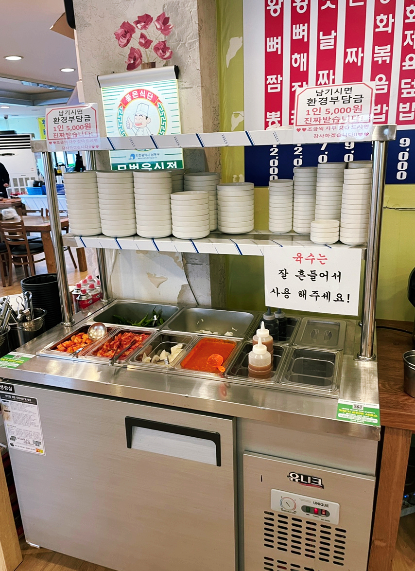 왕뼈각 이미지
