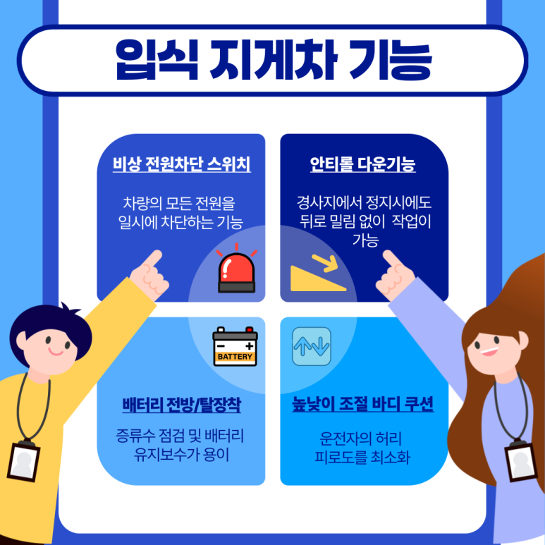 클라크지게차주 이미지