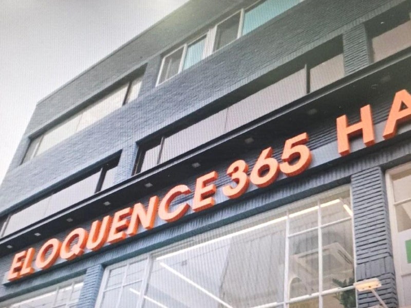 헤어365 이미지