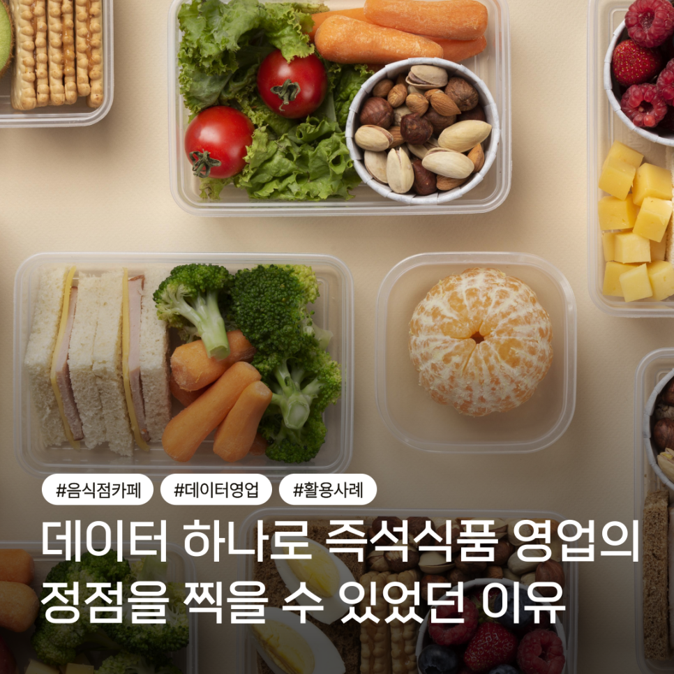 하나로즉석식품 이미지