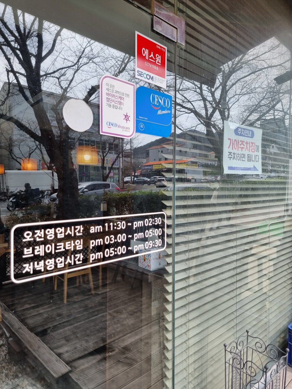 교야스시삼계 이미지