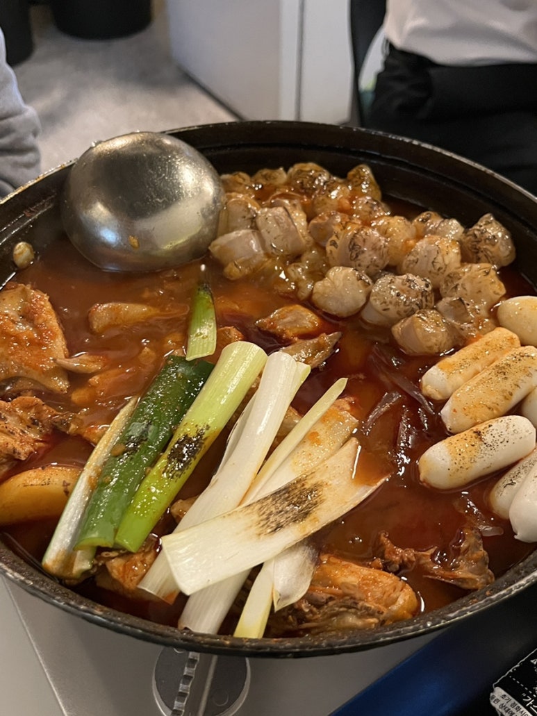 매운집 이미지