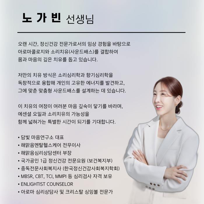 해맑음멘탈헬스케어 이미지