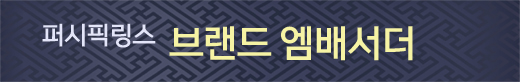 동감 인터내셔날 이미지
