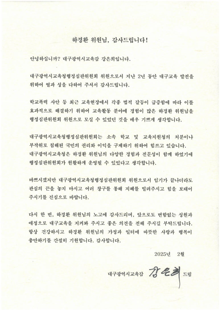 법률사무소참된 이미지